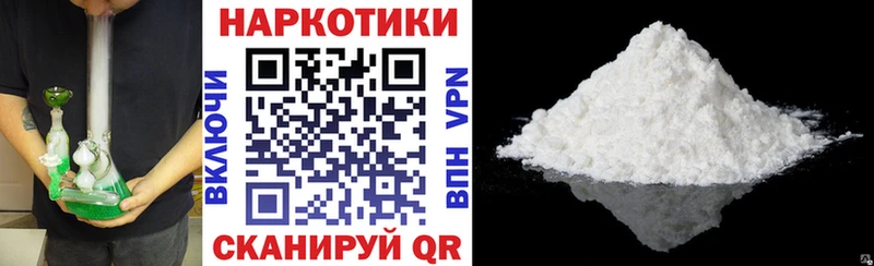 Что такое Вязники Амфетамин МЕФ КОКАИН Гашиш Канабис А ПВП