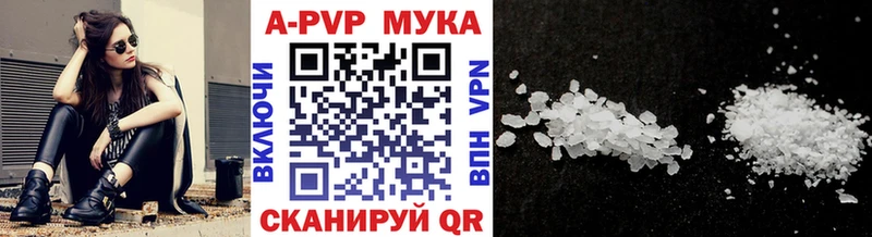Alpha PVP мука  Вязники 