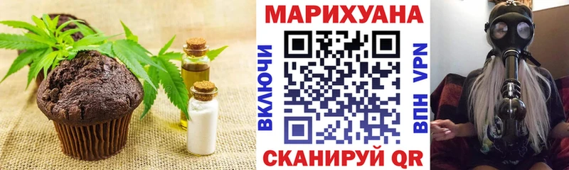 где купить   Вязники  Cannafood марихуана 