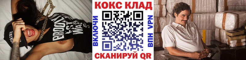 Cocaine Эквадор  купить наркоту  Вязники 