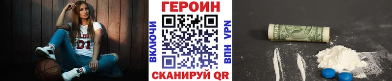 продажа наркотиков  Вязники  ГЕРОИН афганец 