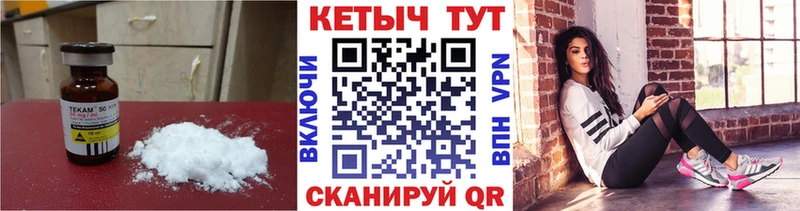 маркетплейс официальный сайт  где купить наркоту  Вязники  КЕТАМИН VHQ 