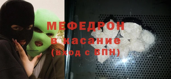 наркотики Бронницы