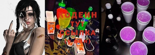 наркотики Бронницы