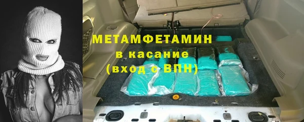 наркотики Бронницы
