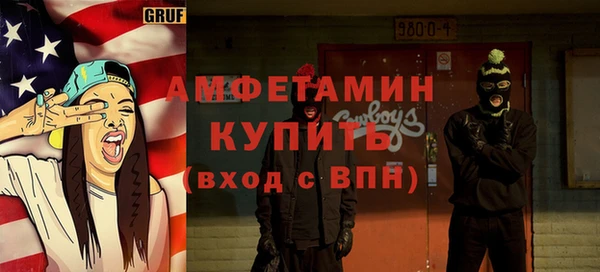 ECSTASY Бугульма