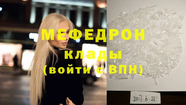 не бодяженный Бородино
