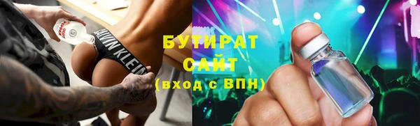 каннабис Верея
