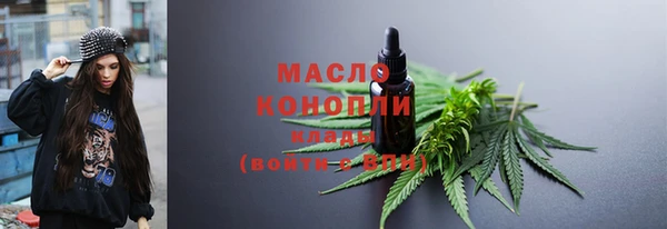 метадон Богородицк