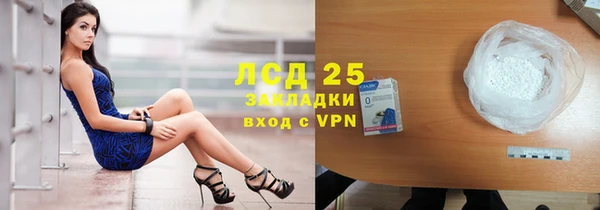 наркотики Бронницы