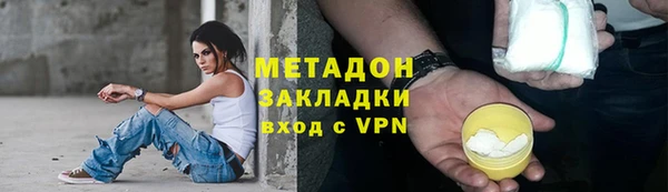 ECSTASY Бугульма