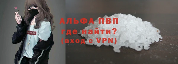 каннабис Верея