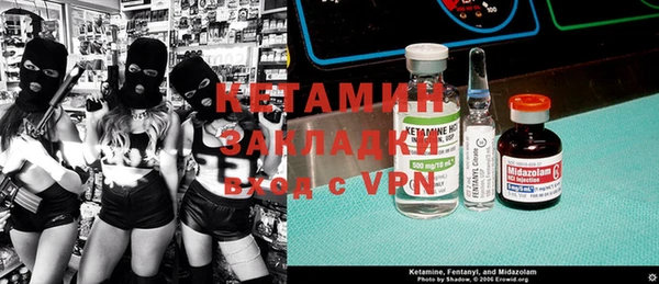 марки nbome Богданович
