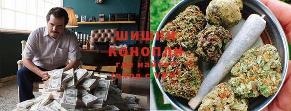 наркотики Бронницы