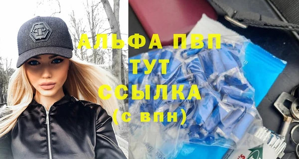 ECSTASY Бугульма
