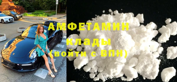 ECSTASY Бугульма