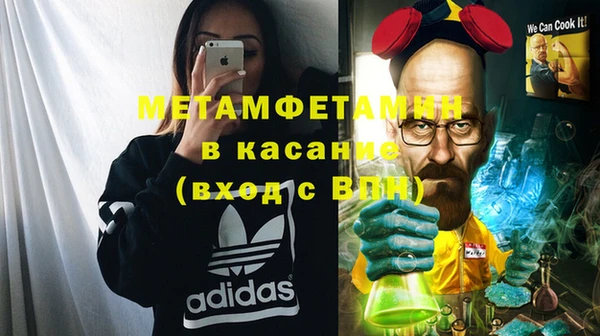 каннабис Верея