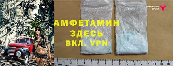 ECSTASY Бугульма