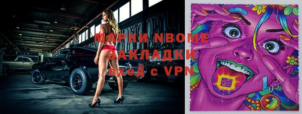 шишки Верхнеуральск