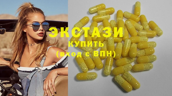 ECSTASY Бугульма
