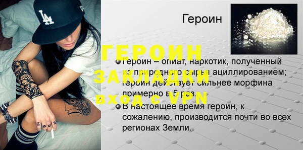 шишки Верхнеуральск