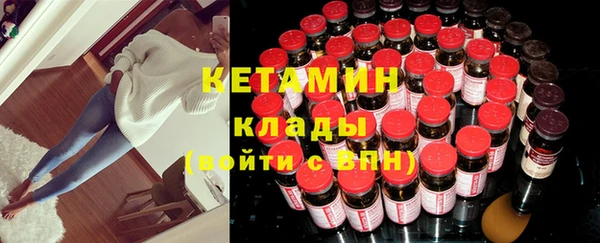 не бодяженный Бородино