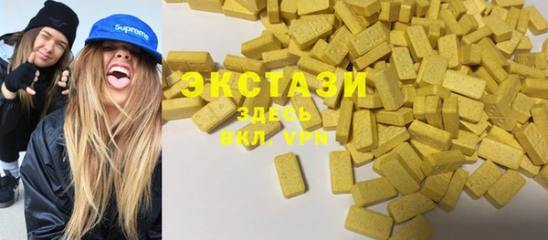 ECSTASY Бугульма