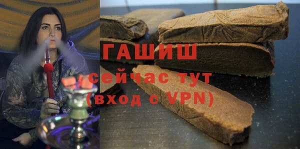 прущая мука Верхний Тагил