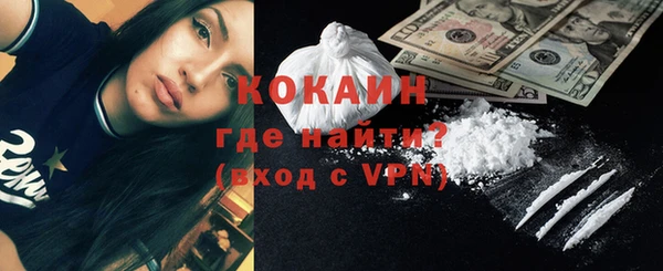 ECSTASY Бугульма