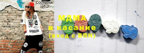 дмт Богородск