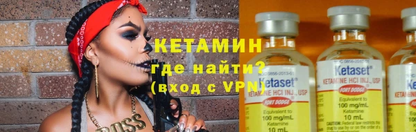 2c-b Рославль