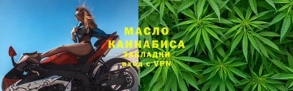 наркотики Бронницы