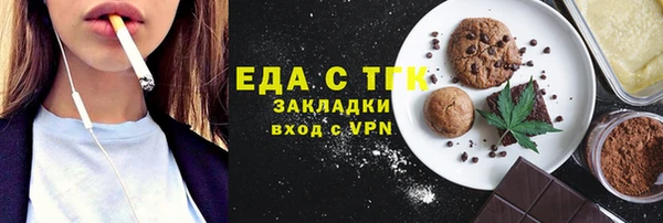 не бодяженный Бородино
