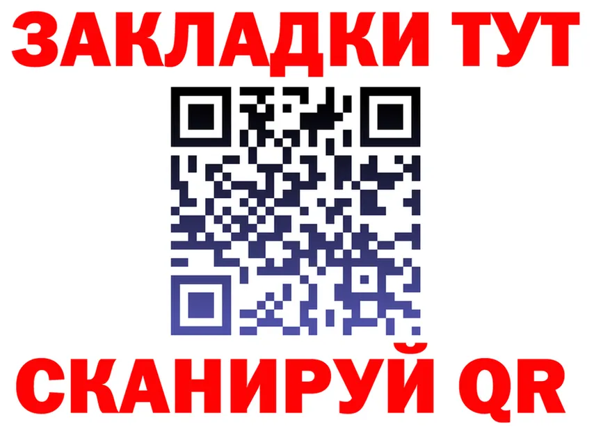 БУТИРАТ GHB как войти площадка OMG Вязники