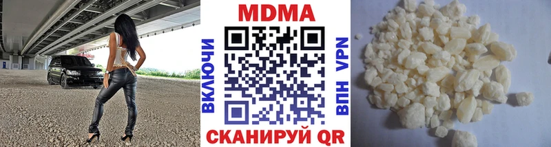 МДМА VHQ сколько стоит Вязники