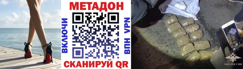 KRAKEN ссылка  как найти   Вязники  Метадон VHQ 