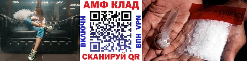 МЕТАМФЕТАМИН витя  продажа наркотиков  mega зеркало  Вязники 