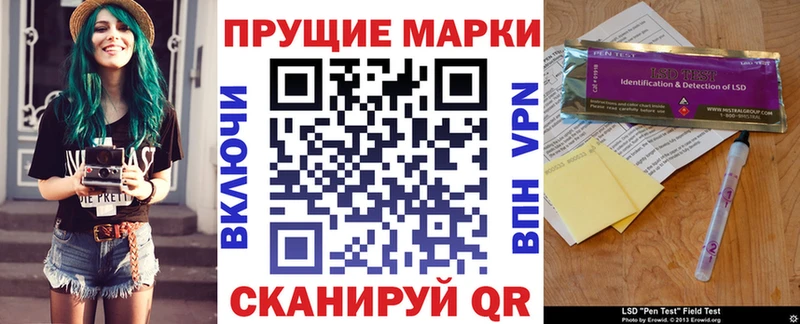 Марки N-bome 1500мкг  Вязники 
