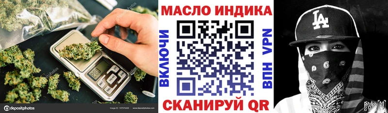 Дистиллят ТГК вейп с тгк  Вязники 