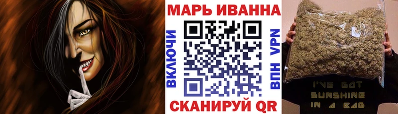 Шишки марихуана марихуана закладки Вязники